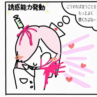 Profile image of リコ