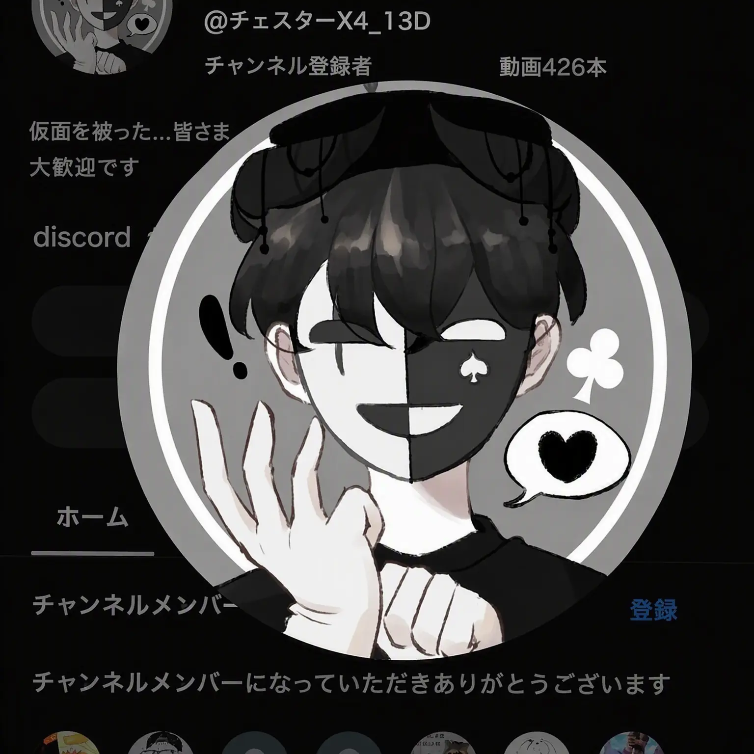 FunkyScarf1929의 チェスターの服を着て眠る