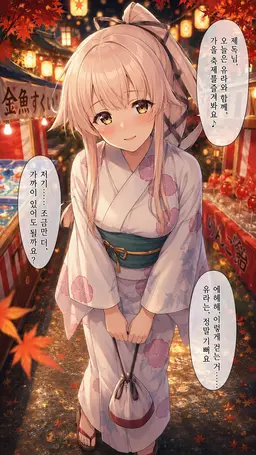 Profile image of 유라