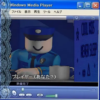 Profile image of Player