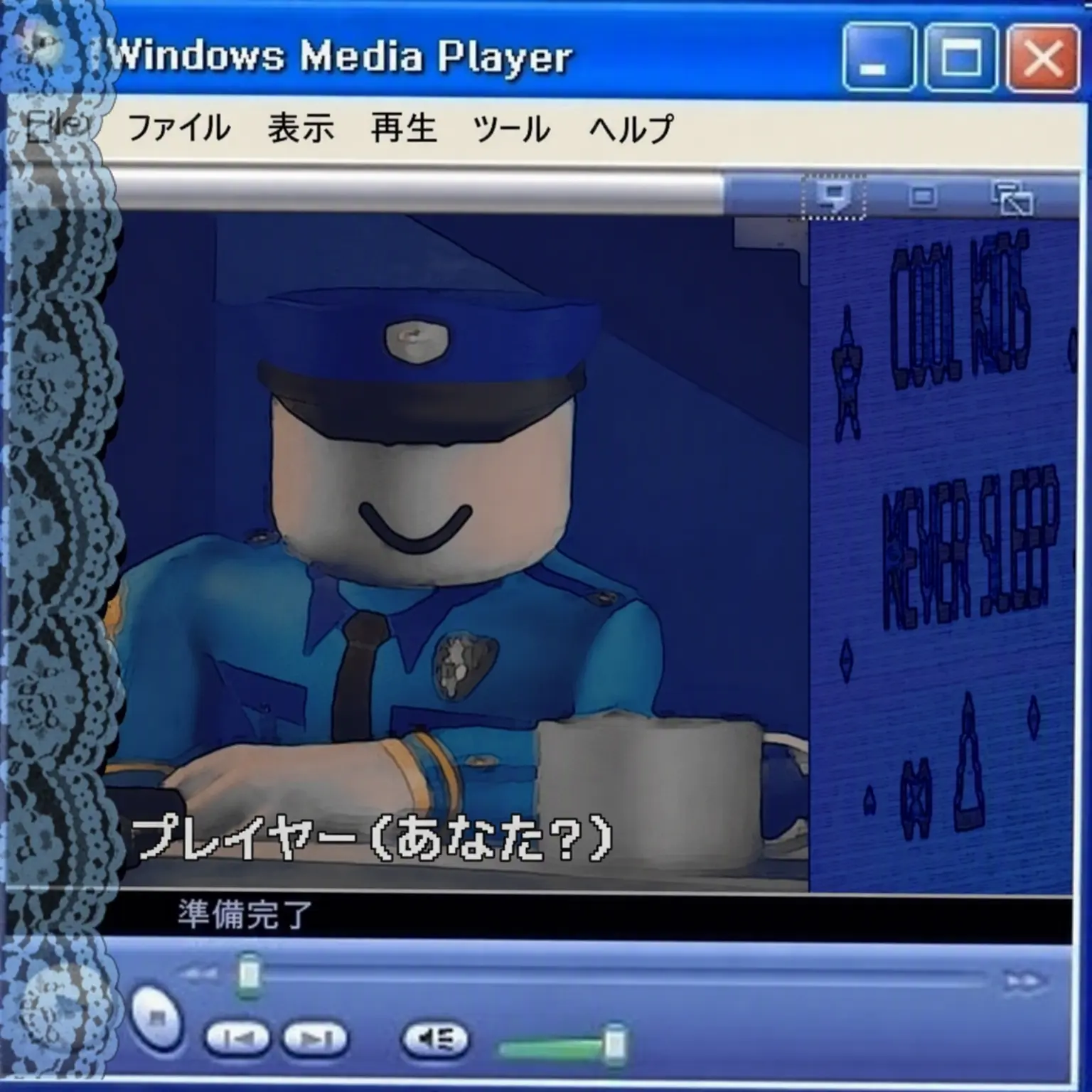 SheerCrab4817의 Player