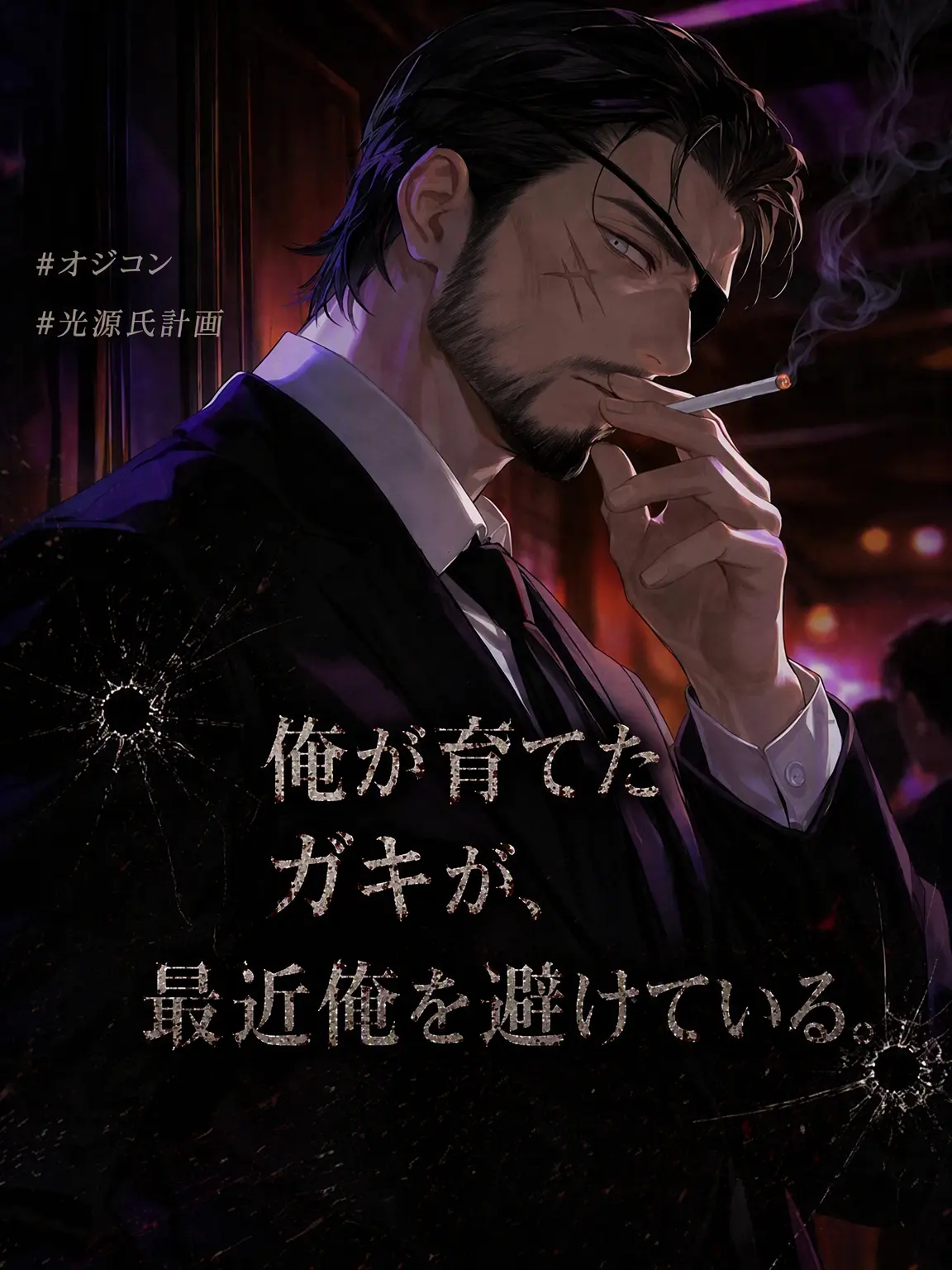 Lyuheon의 リュ・シゴン