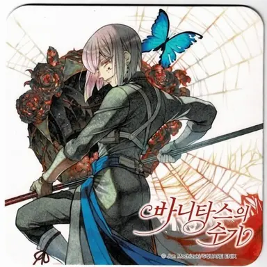 Profile image of 아스톨포