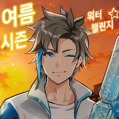 Profile image of 스마나이 선생님