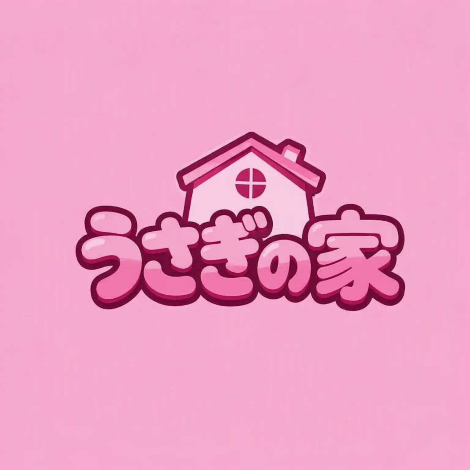 LazyWeek3274의 トッケン家