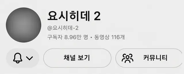 Profile image of 요시히데