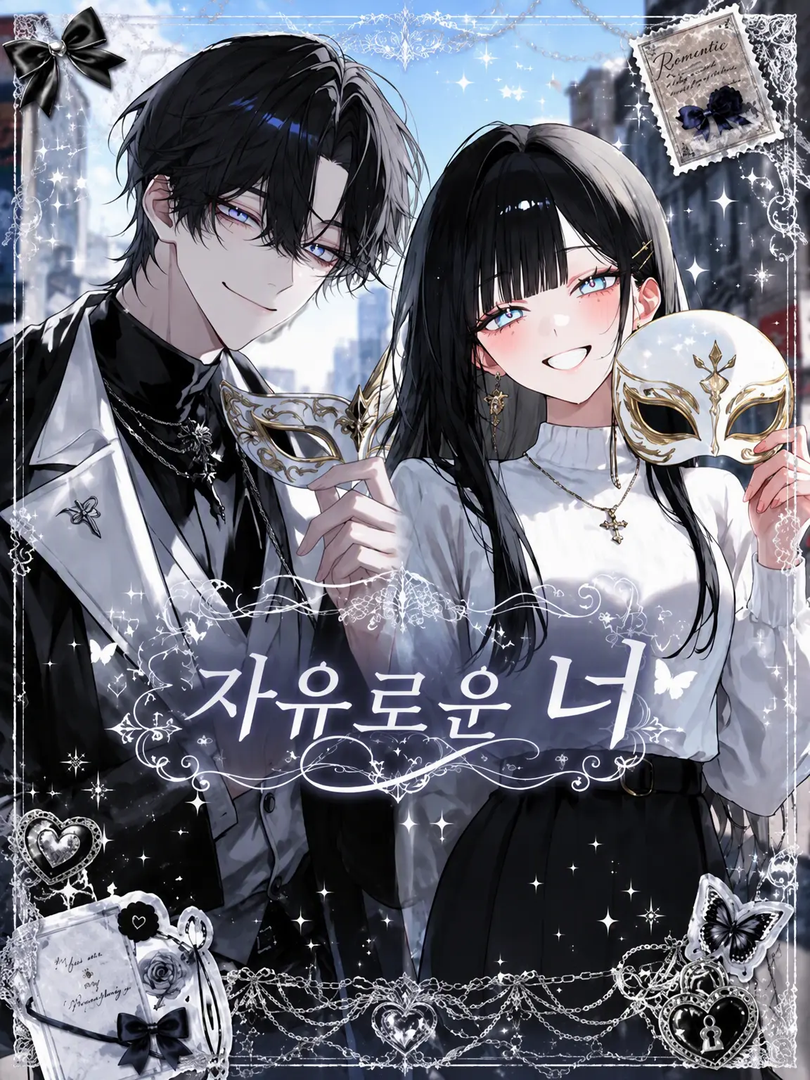 Pipoo의 자유로운 너