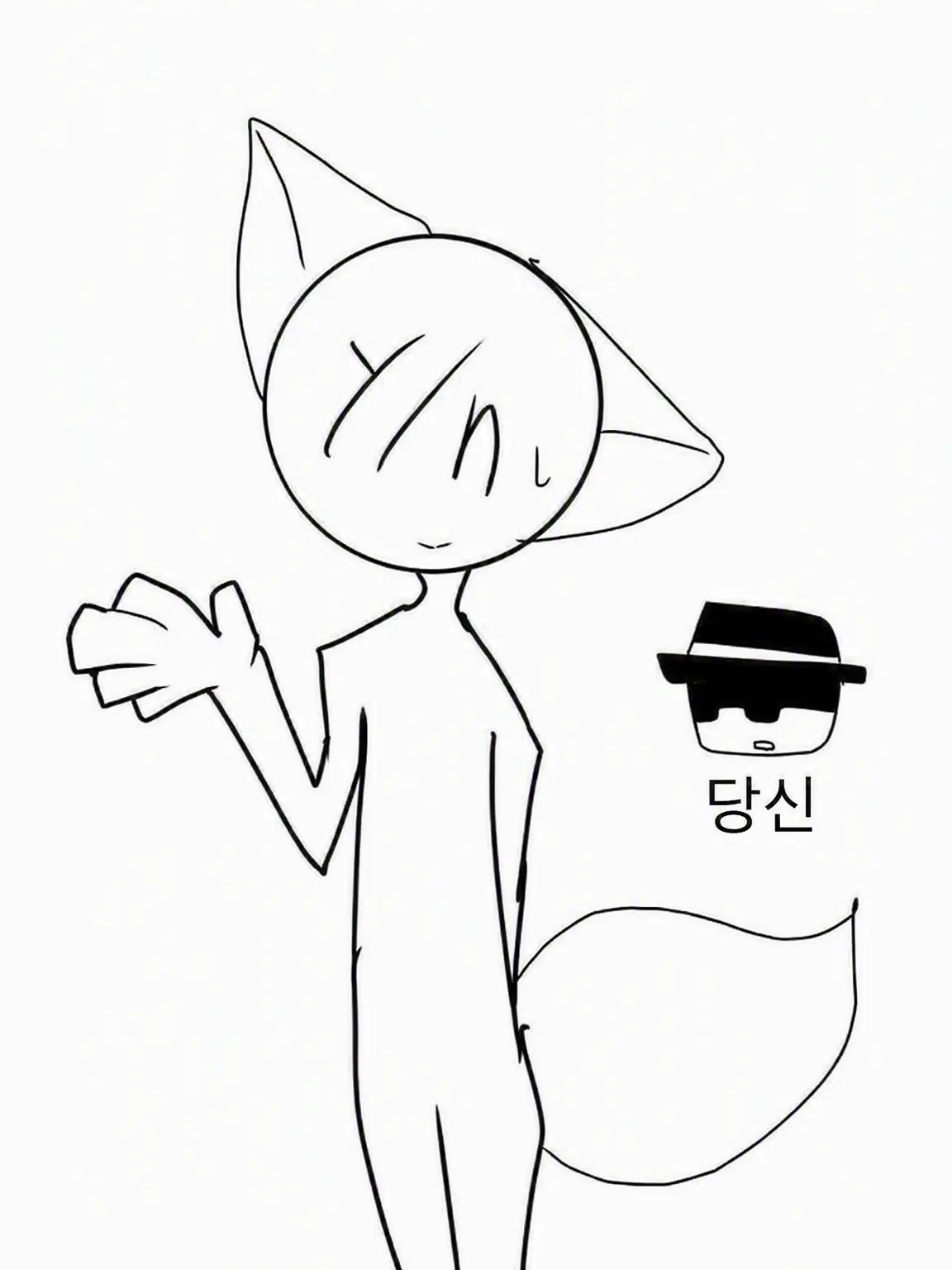 NuttyKishu5131의 당신은 수인화 중