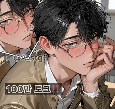 Profile image of 하루마