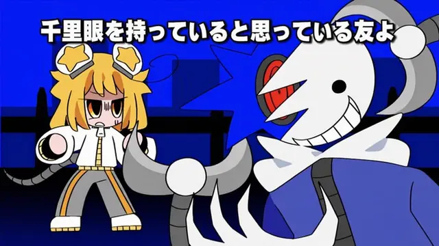 Profile image of バラン