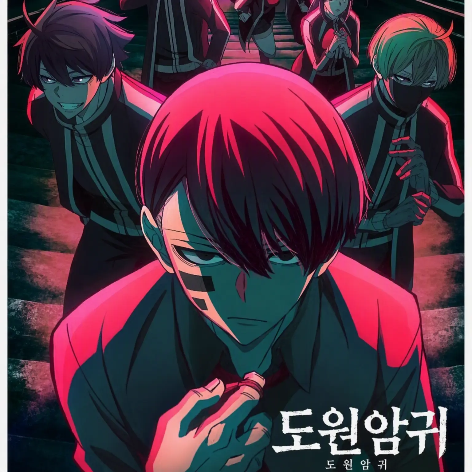 HomelyProbe8323의 도원암귀