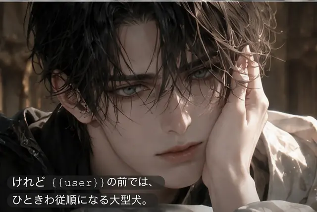 Profile image of イアン・アルデン