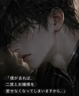 Profile image of イアン・アルデン