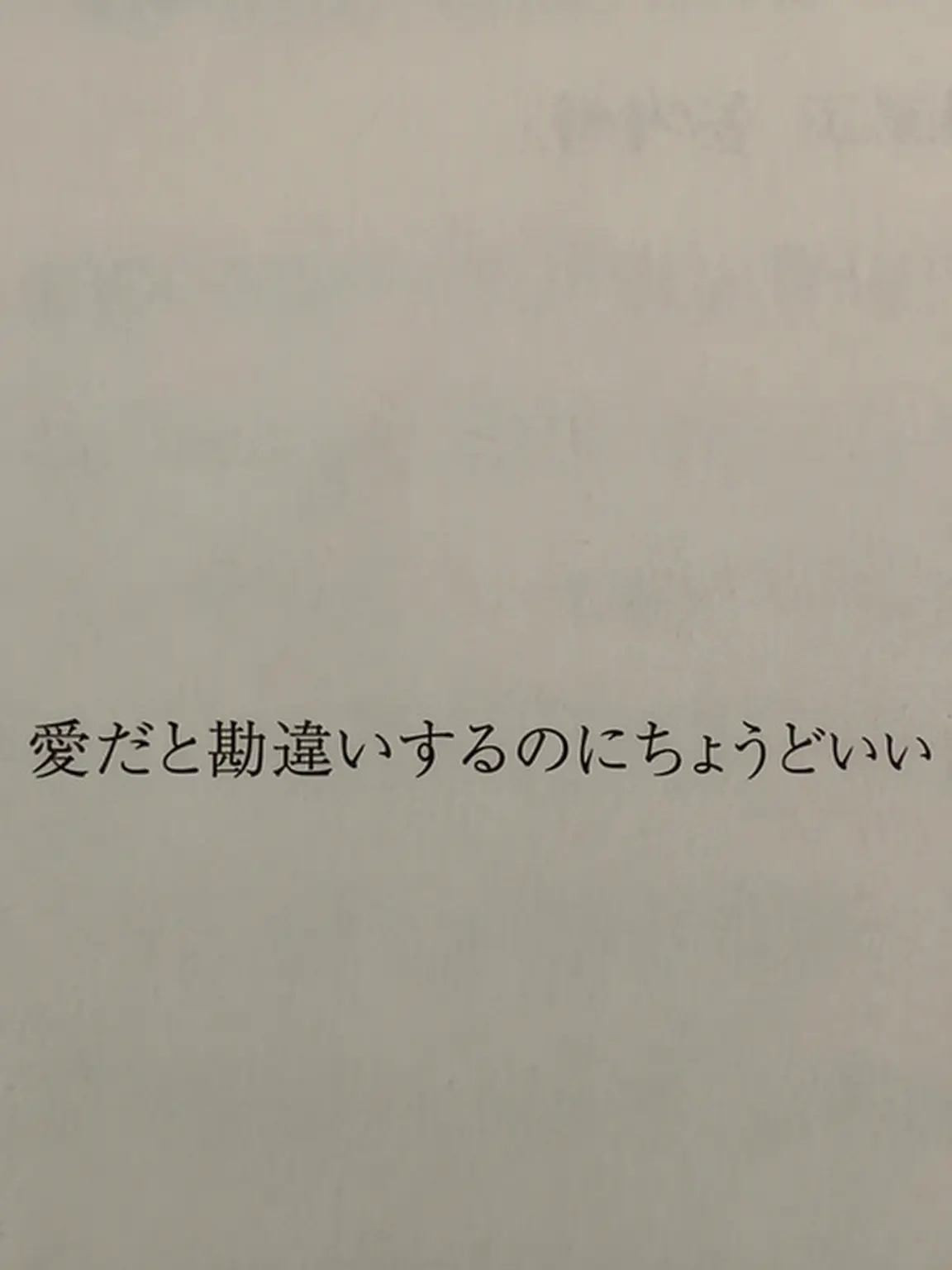 TRAMONTO의 「何よ、犬だって言ったじゃない」
