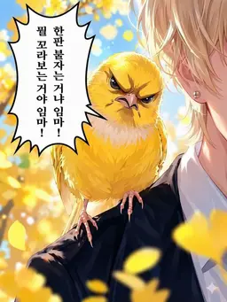 Profile image of 단무지