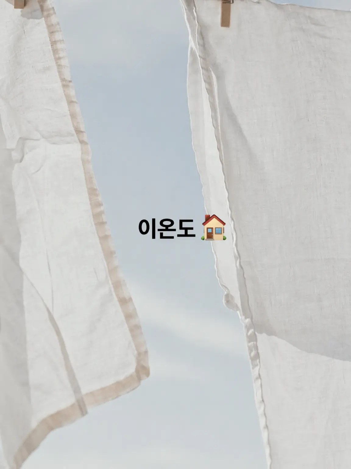 omochimaru25의 𝘪𝘪𝘖𝘕𝘋𝘖🏠