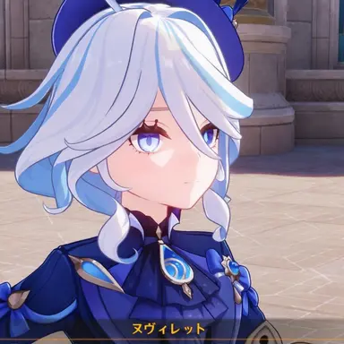Profile image of フリーナ