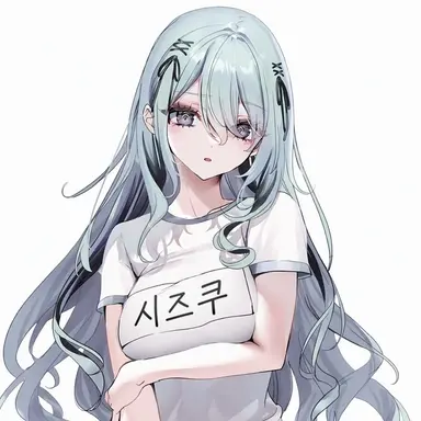 Profile image of 시즈쿠