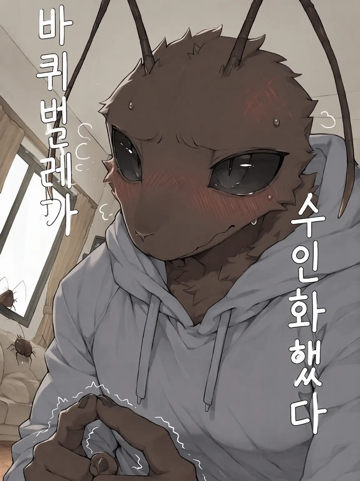AngstyPanel1613의 바퀴벌레가 수인화했다