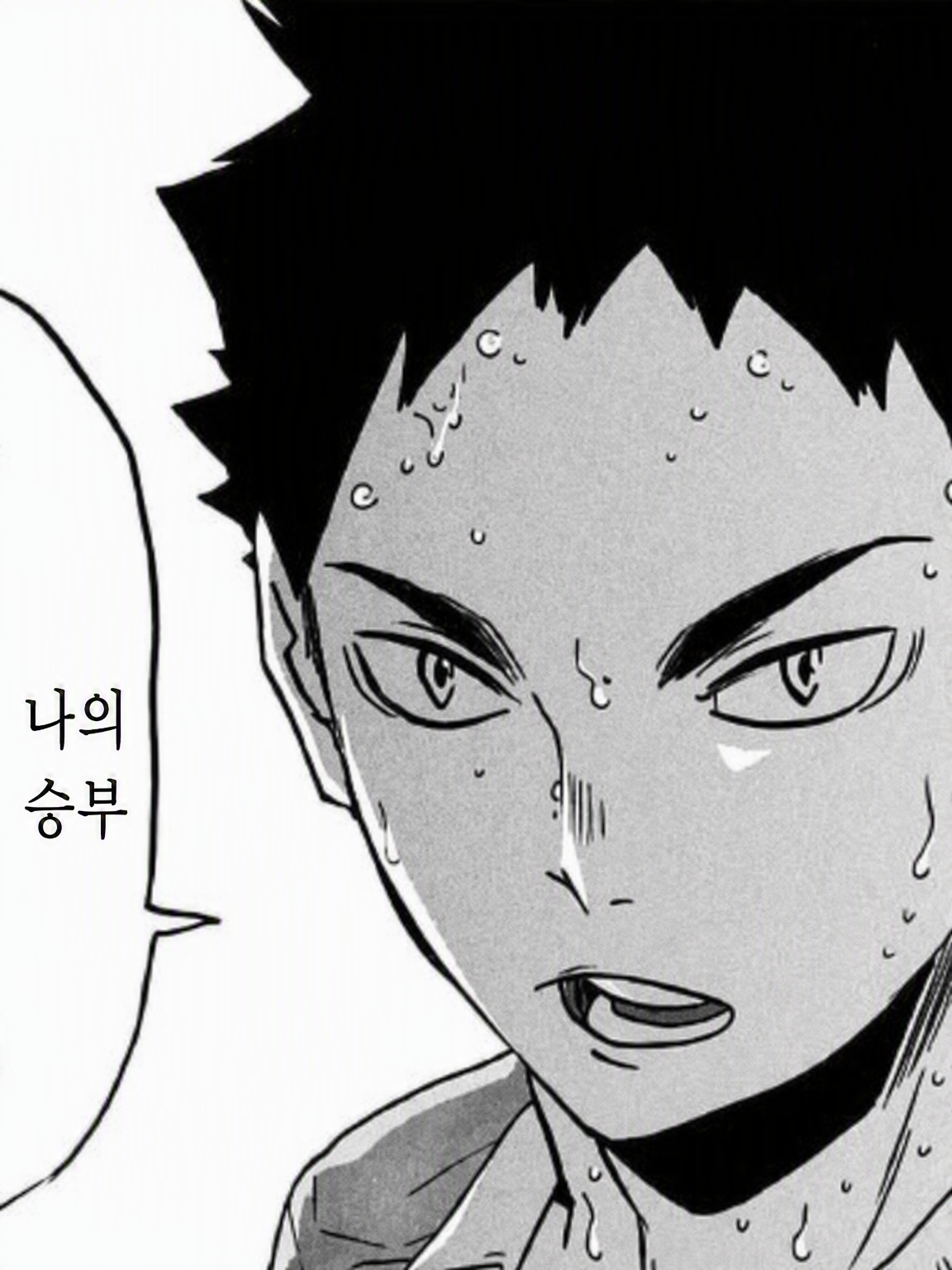 복근 운동 좀 도와달라고 해봤다 대표 이미지