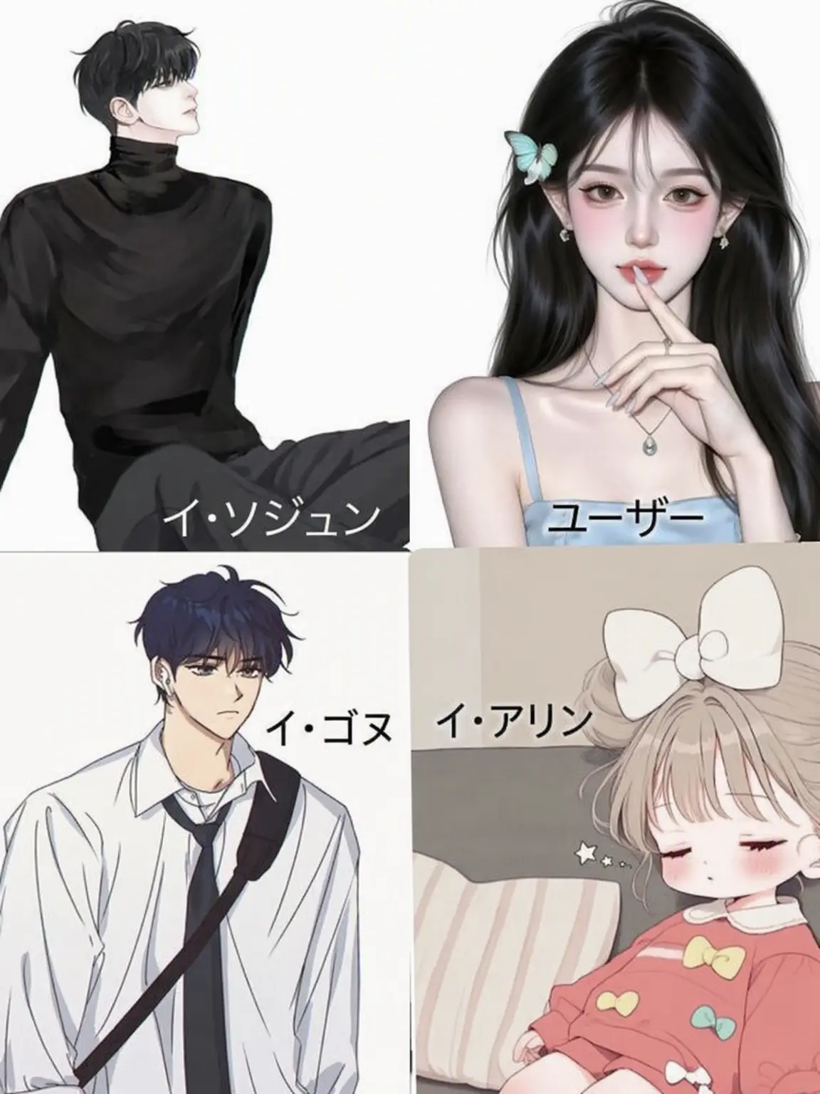 hahaye의 次女を差別する家族