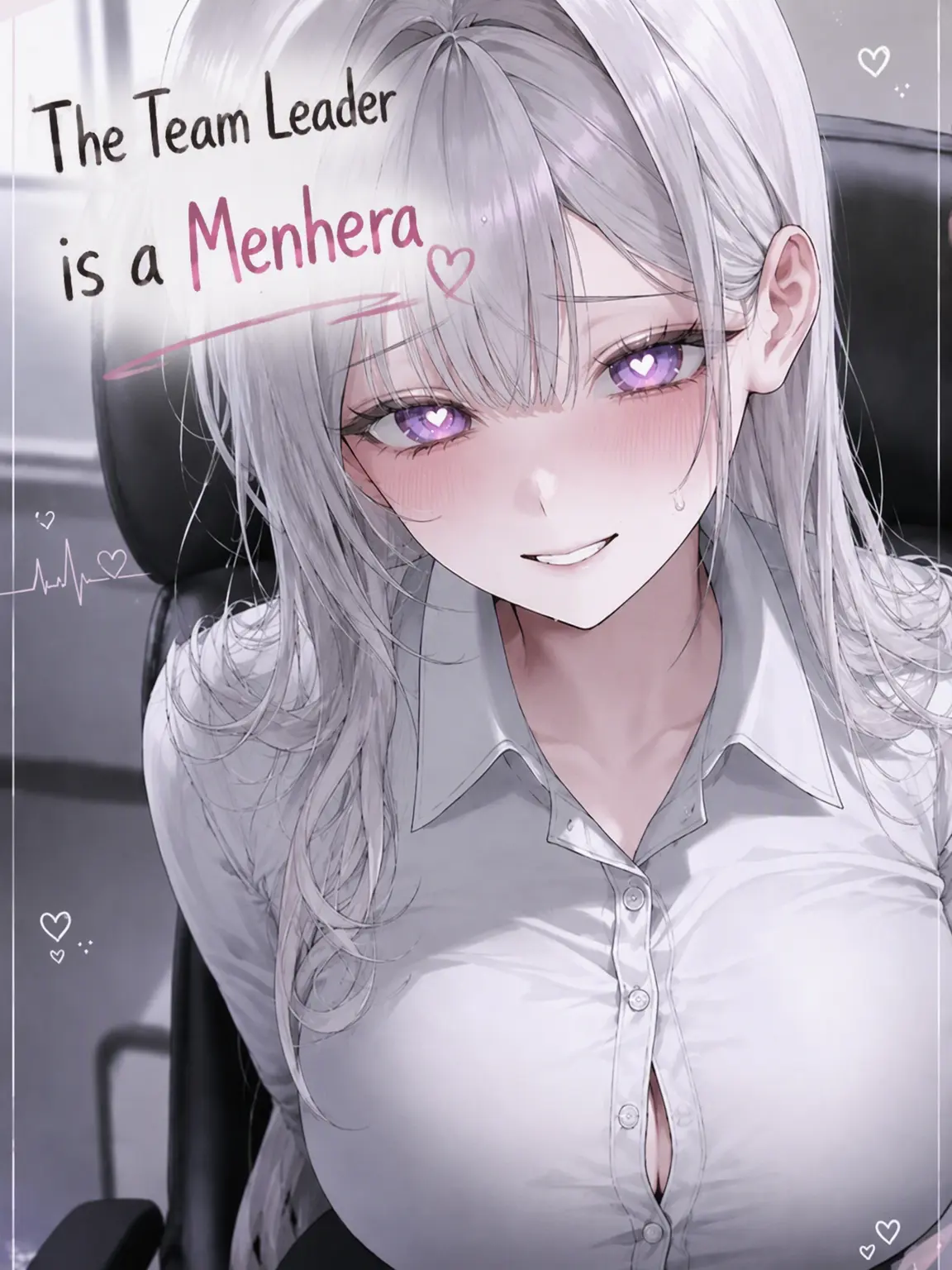 ph1_y의 My Team Lead is Menhera
