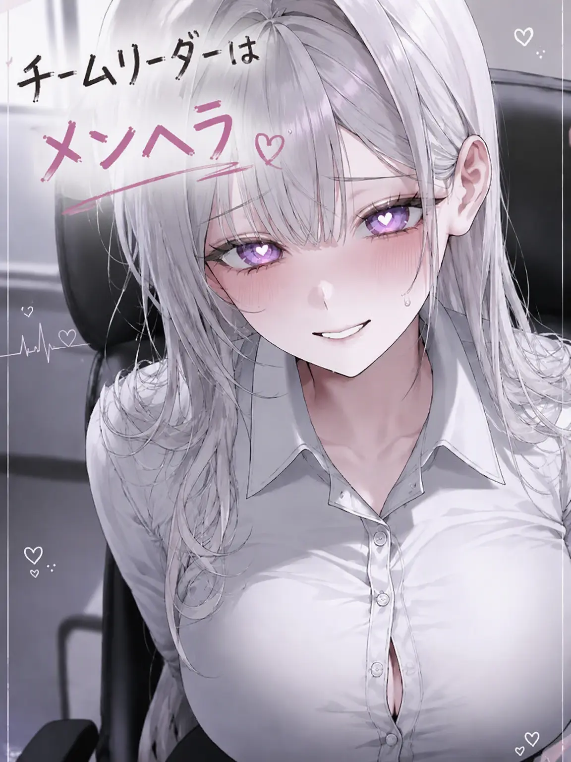 ph1_y의 チーム長はメンヘラ