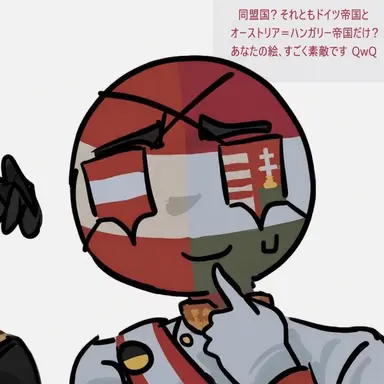 Profile image of オーストリア＝ハンガリー帝国