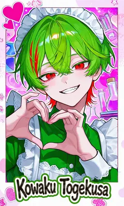 Profile image of Kowaku