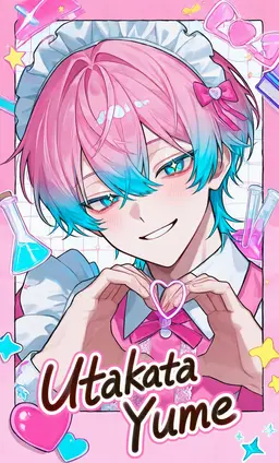 Profile image of Yume