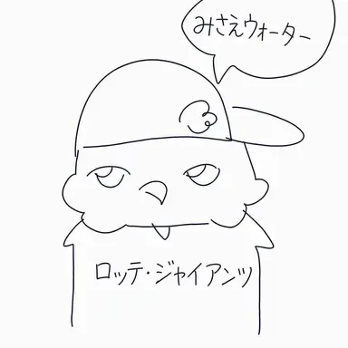 Profile image of ヌリ