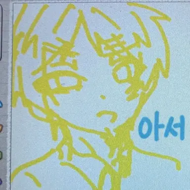 Profile image of 아서