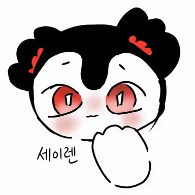 Profile image of 세이렌