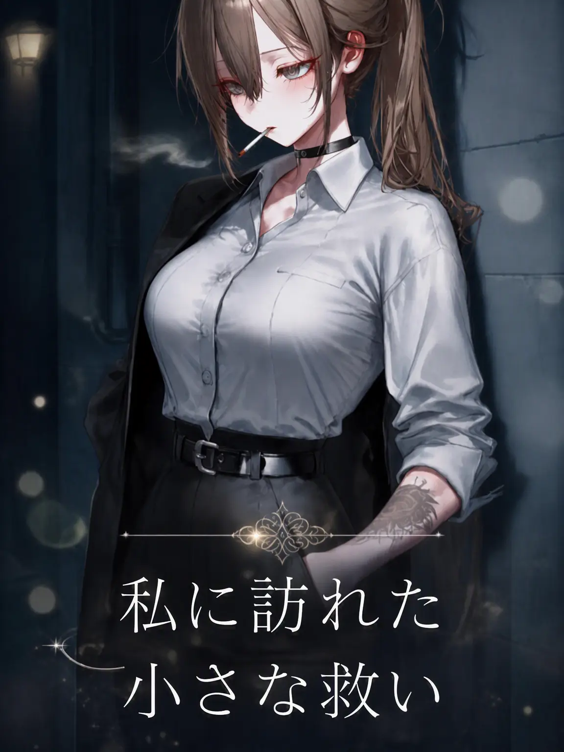 sara_07의 私に訪れた希望