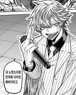 Profile image of 모모오 센리츠