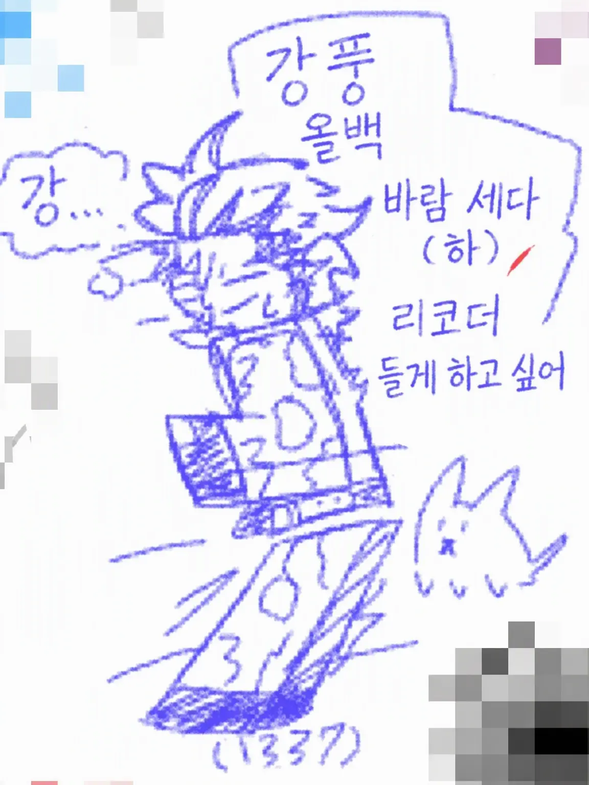 Ban_hammer_Boy의 좀처럼 짖지 않는 군인 씨