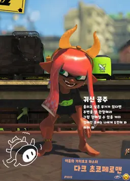 Profile image of 초코페로