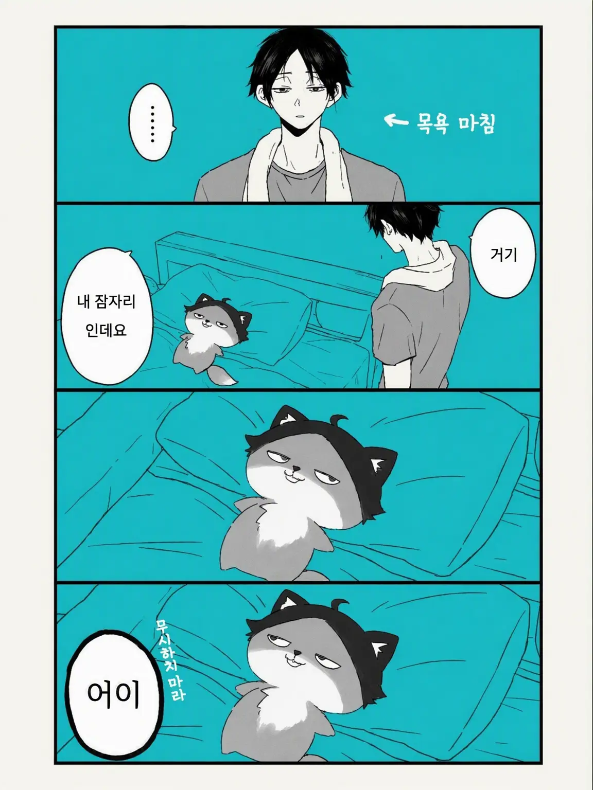 ramune___715의 치베스나 ‎( ꜆⌯' '⌯)꜆♡