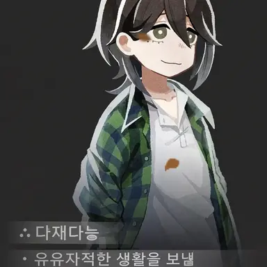 Profile image of 유타