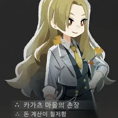 Profile image of 린