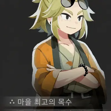 Profile image of 키스케