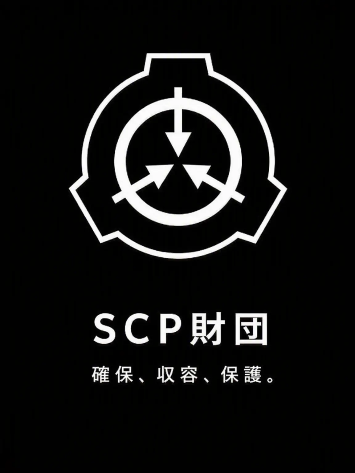 LoyalRoad7857의 SCP財団2