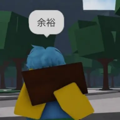 Profile image of チーミングメンバー2