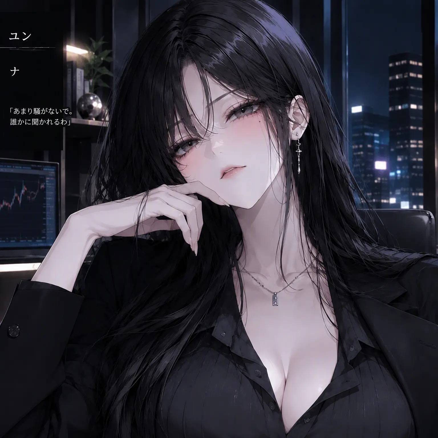 StrictSugar0447의 実の姉たち