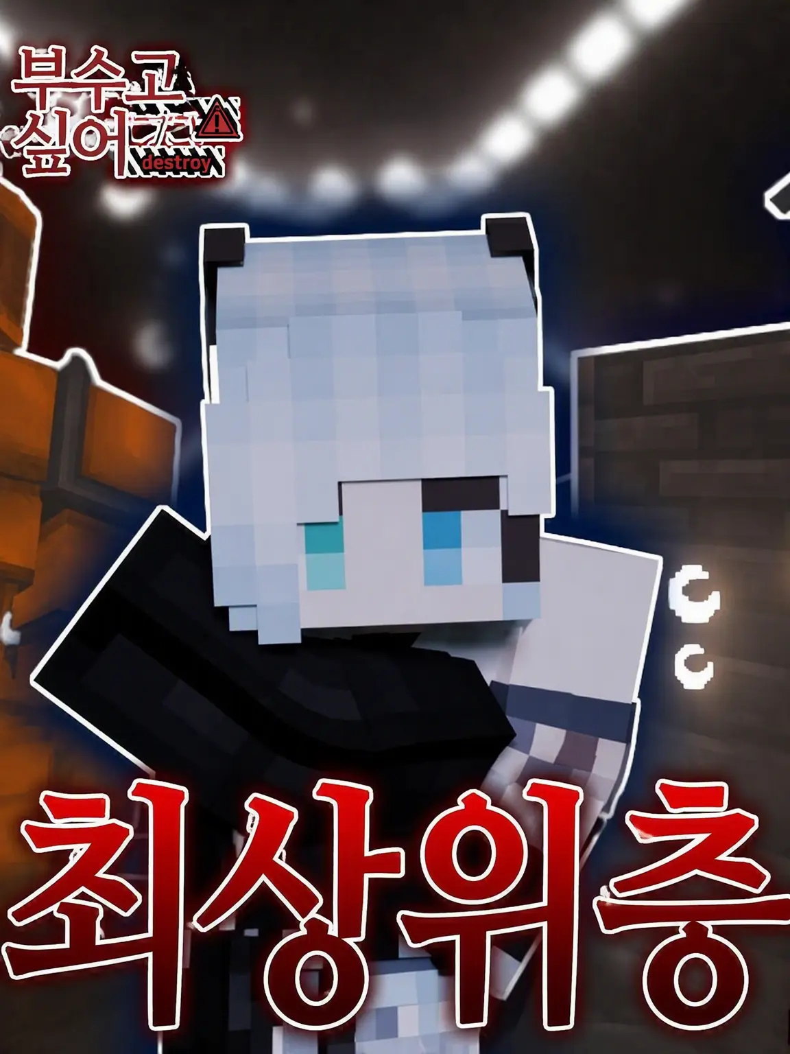 Dfe5의 레이무에게 거두어진 당신