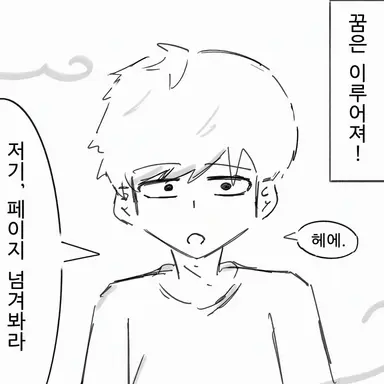 Profile image of 슌