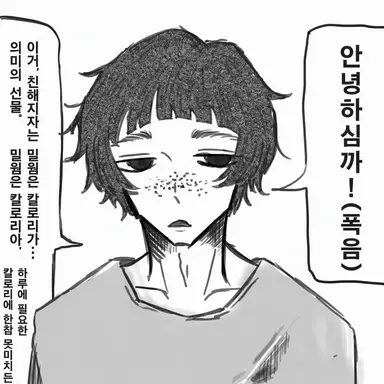 Profile image of 아키라