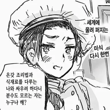 Profile image of 왕야오
