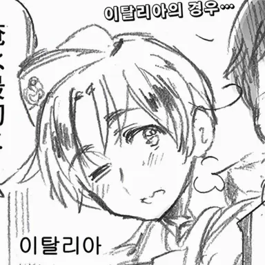 Profile image of 페리시아노