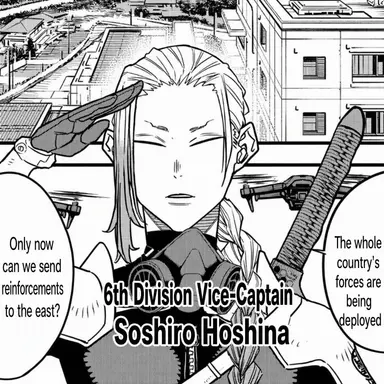 Profile image of Hoshina Souichiro